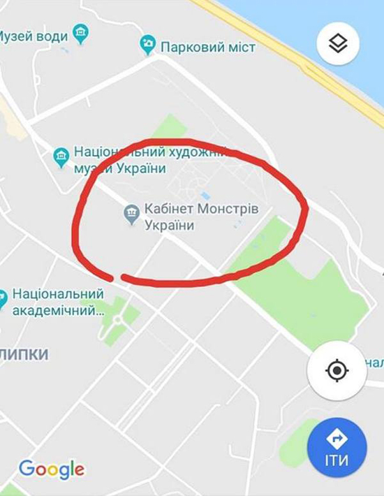 Google карты киев